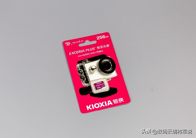 運動相機及VLOG好伴侶 鎧俠256GB microSD存儲卡 EXCERIA PLUS 輕體驗
