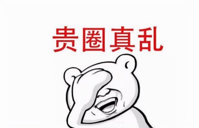 号外！号外！微信大整改来了