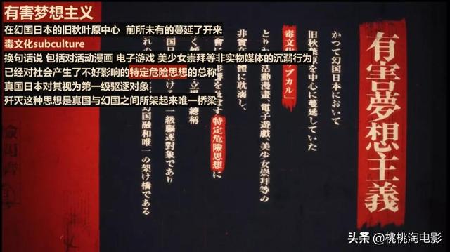 年底有这些强力新番可以追 真是太满足了 太阳信息网