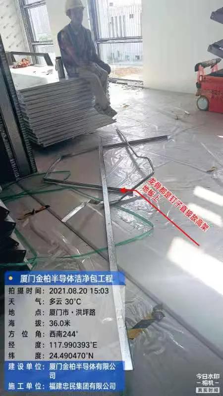 连续真空过滤机的