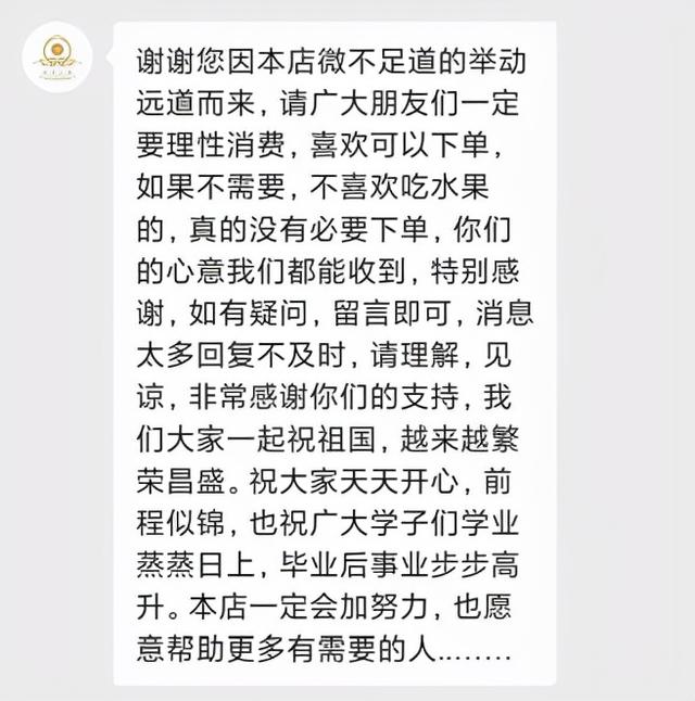 全网刷屏的浙大学生聊天记录，让人坚信，善良永远不会让人失望