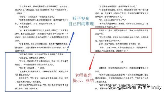 东野圭吾：拒绝鸡娃，让孩子自主学习、勤于思考才是最重要