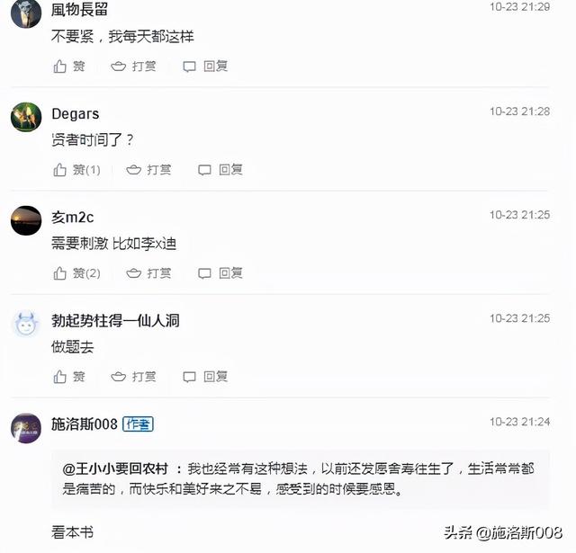 六万多朋友有巨大的能量