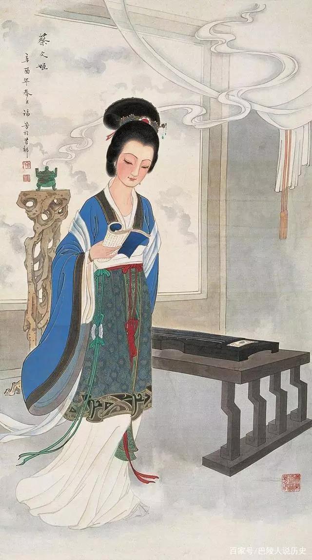 一代才女蔡文姬