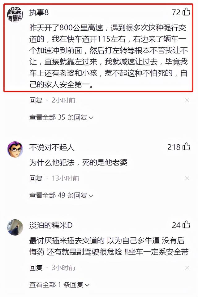 悲剧！江西一高速丈夫强行超车致妻子当场死亡，悔恨地跺脚