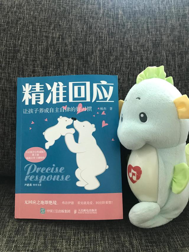 宝宝哭吧不是罪，妈妈用爱回应才对味