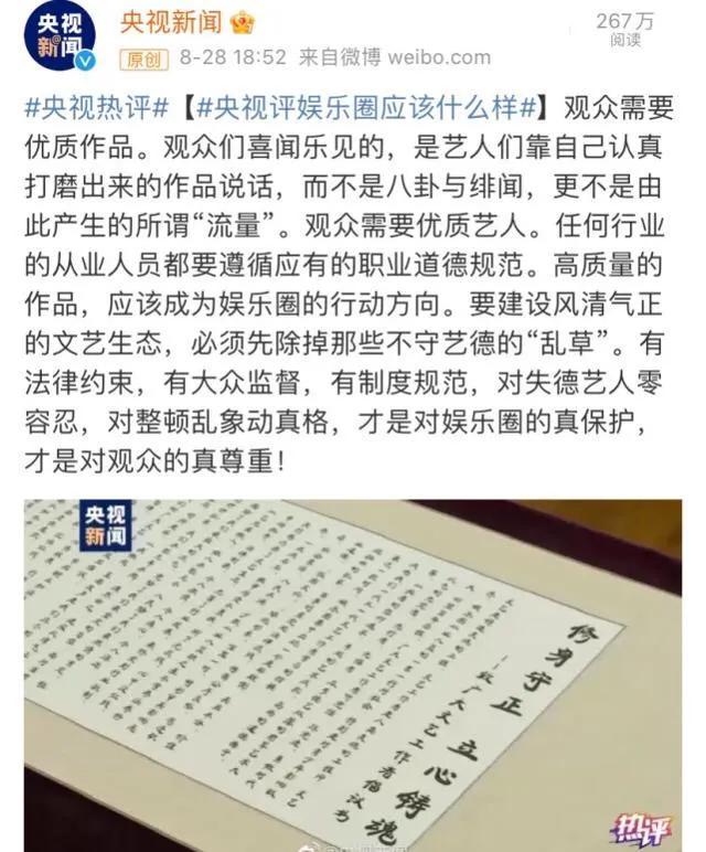 袁立朋友圈回复赵薇事件 什么都可以扯上我 全网搜