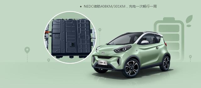 “麻雀虽小，五脏俱全”，小蚂蚁虽小，但解决了停车烦恼