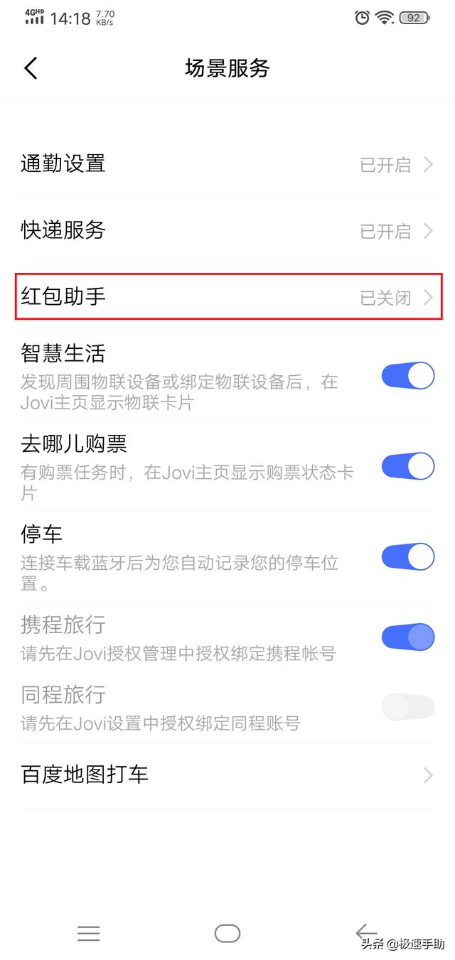 [微商神起货源]，手机微信红包提醒音