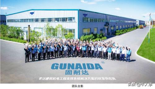 抗震支架生产厂家排名