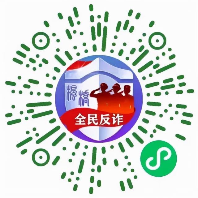 京东白条不注销影响征信