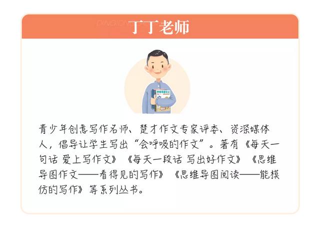 孩子写作干巴巴的原因，我们找到了