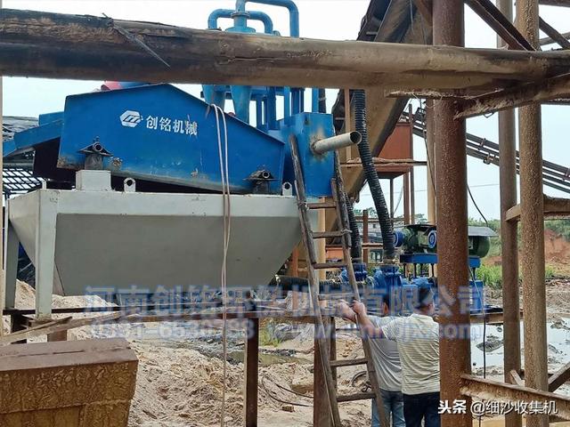 包含洗砂机面沙回收机的词条