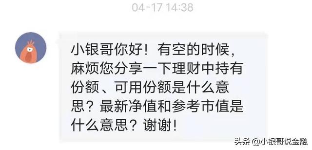 基金的净值影响我们购买的份额吗「基金净值越高份额就越少吗」