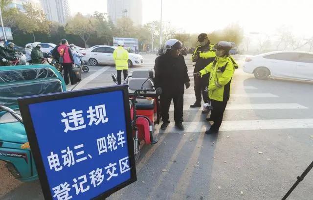电动三、四轮车的车主注意了，三类车违法上路，罚款、拘留