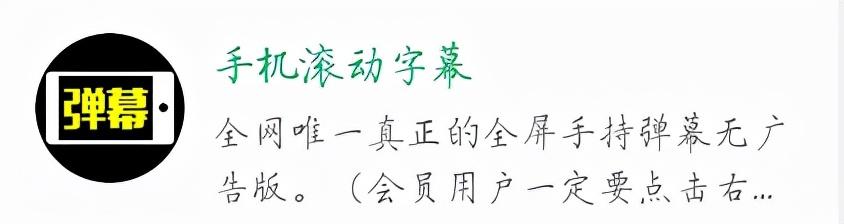 6个不太正经的微信小程序，每一款都精挑细选，请你低调使用