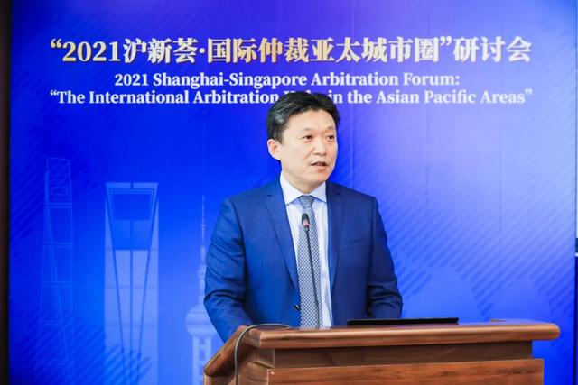 “新加坡經驗”VS“海派仲裁”滬新聯手打造亞太國際仲裁城市圈