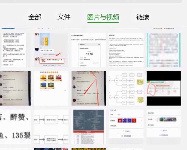 「合集」这6条<a href=https://maguai.com/personal/ target=_blank class=infotextkey><a href=https://maguai.com/group/ target=_blank class=infotextkey>微信群</a></a>的隐藏功能，你肯定没用过