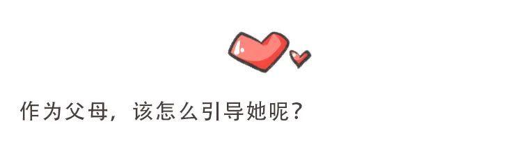 不同孩子相处之道系列之四：孩子高敏感是一种天赋