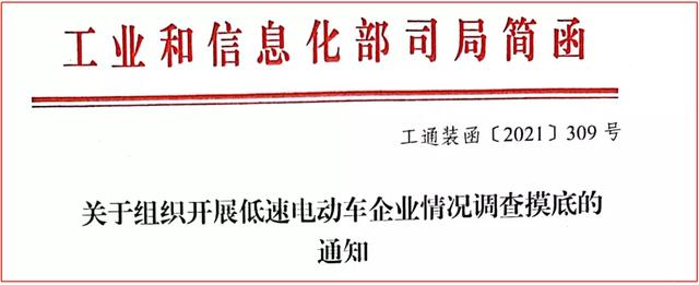 ���ٵ綯���С�����Ϣ������׼�ܿ��̨��һ�����Ϲ���ҵ�����峡