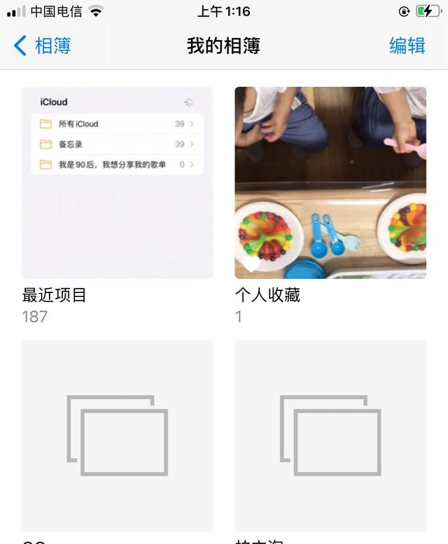 如何删掉iphone里，占了60G的“其他”，亲测方法，所有手机通用-第8张图片-9158手机教程网