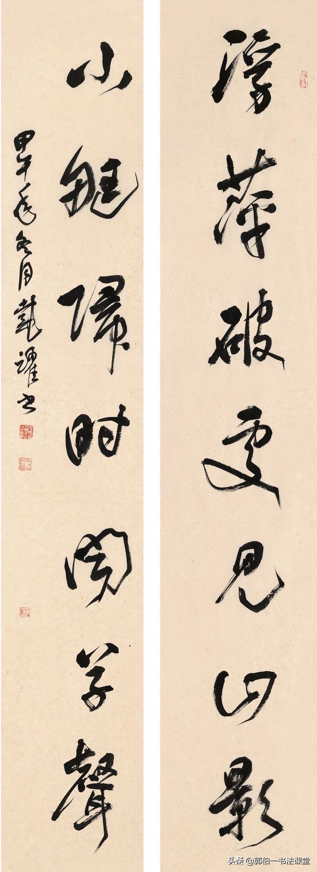 五个一工程书法作品展