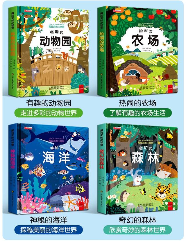 如何给孩子做好早教，使他将来更好地学习呢