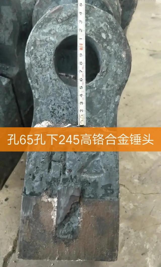 木材破碎机耐磨锤头厂家