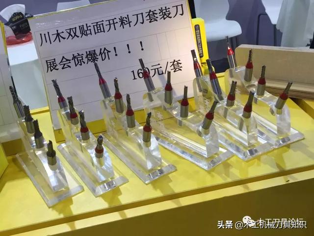 2019年北京木工机械展