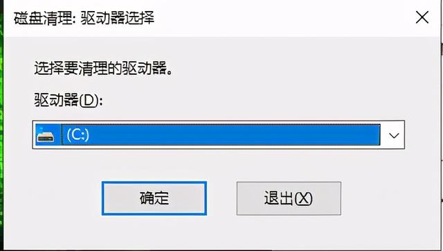 试试windows自带磁盘清理和优化工具win10进程太多怎么优化,提升电脑速度