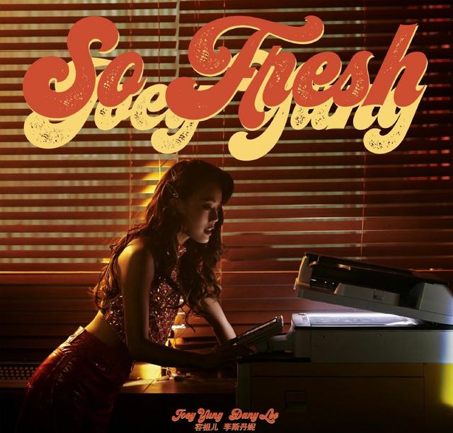 春卷女星春卷女星玩的太过