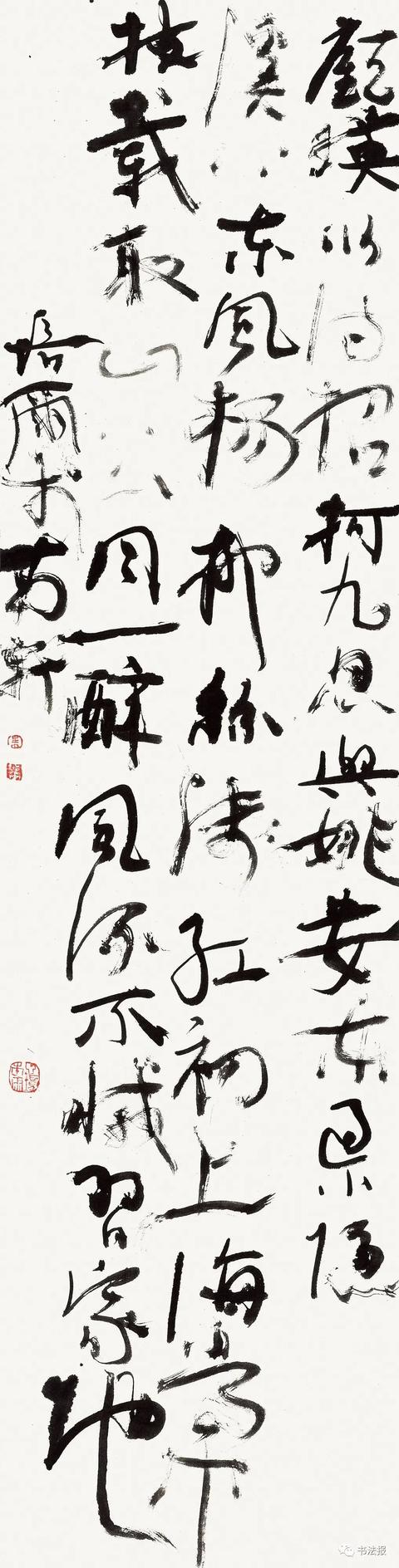 三名工程书法展图片