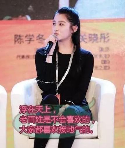 京圈公主关晓彤的瓜