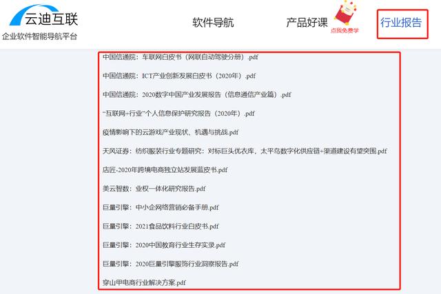 俞敏洪退出，腾讯缩减K12产品，教培产品经理如何快速转型？