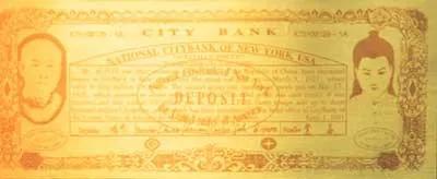 2004年，90多岁老妇称在花旗银行有12亿美元存款，方舟子跳出打假