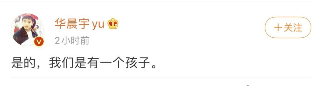 张碧晨，就这样被华晨宇渣了又渣，不知夜深人静时她可曾后悔过？