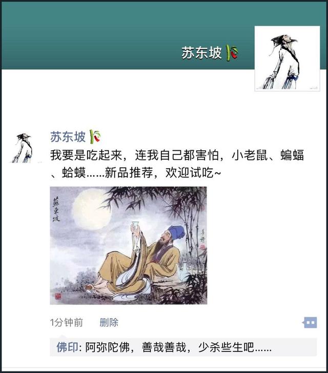 中国历史上的风云人物有哪些不为人知的故事