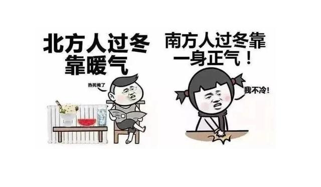 阴冷天气来袭，良心推荐5款南北方不可缺少的御寒利器