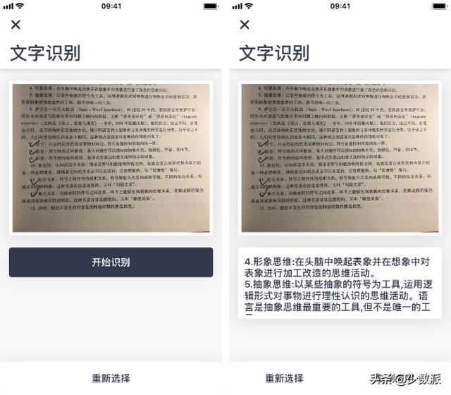 [微信云端小叮当新人进群发欢迎语]，微信里怎样设置倒数日