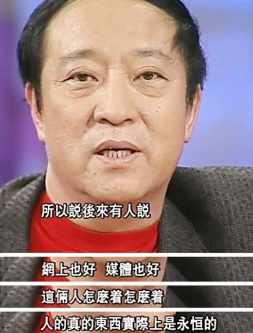 常宝华的徒弟:常宝华的葬礼上，牛群缺席侯耀华带头鼓掌，这对师兄弟有何恩怨？