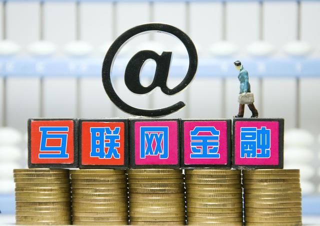 借贷宝：你可不要走互联网金融这根钢丝绳