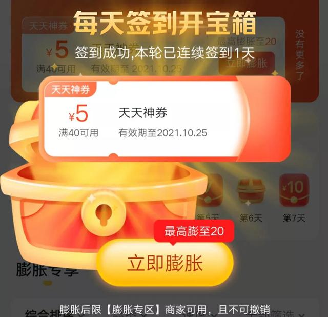 这三款大家熟知的购物APP，你真的会用吗？