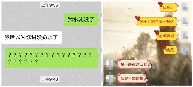 女生把你qq备注成qaq什么意思