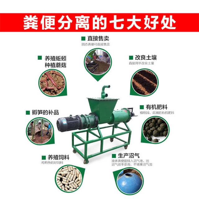 蛟龙绞龙洗砂机
