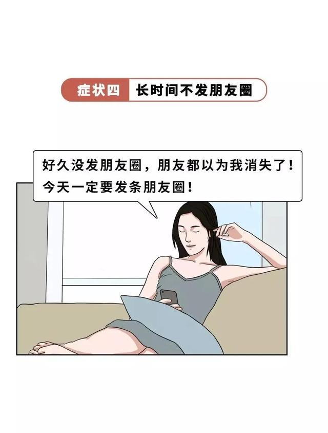 为什么有些人半天才回微信？