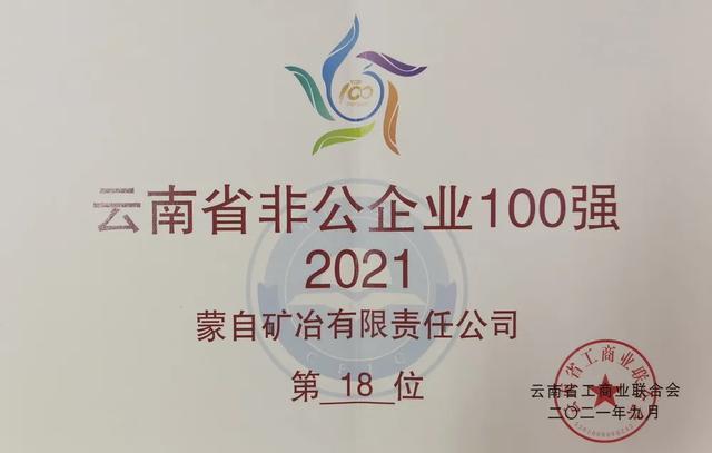 包含蒙自螺旋洗砂机批发的词条