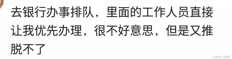 怀孕时遇到过哪些暖心的事？一天一瓶辣椒酱，现在超市不卖给我了