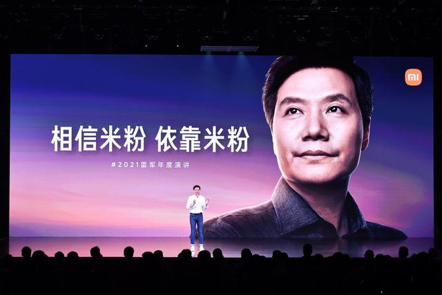 雷軍年度演講總結，小米多款新品發佈，真全面屏、5 代平板都來瞭
