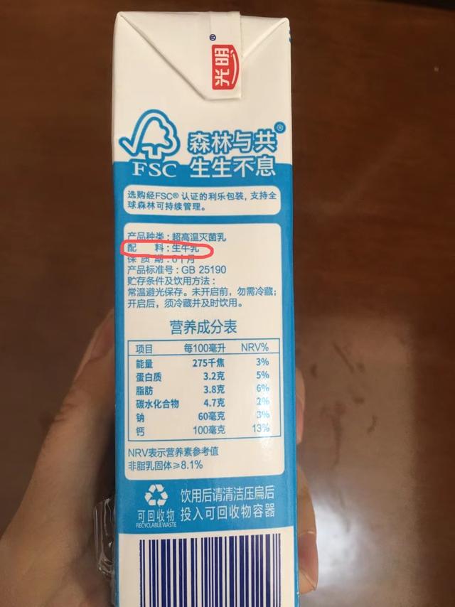 这几种饮品，孩子可以多喝