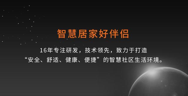 为颠覆而生！一图看懂狄耐克新品智慧家庭中控屏